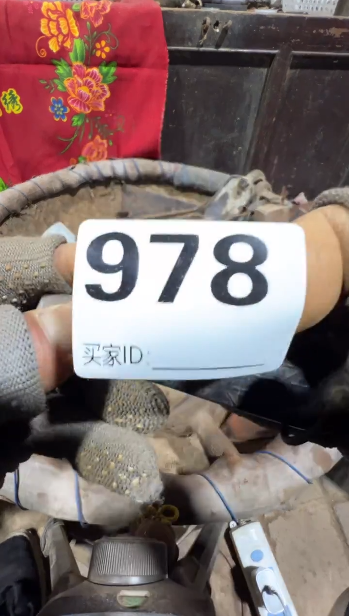 楚*08180老王直播间专属链接