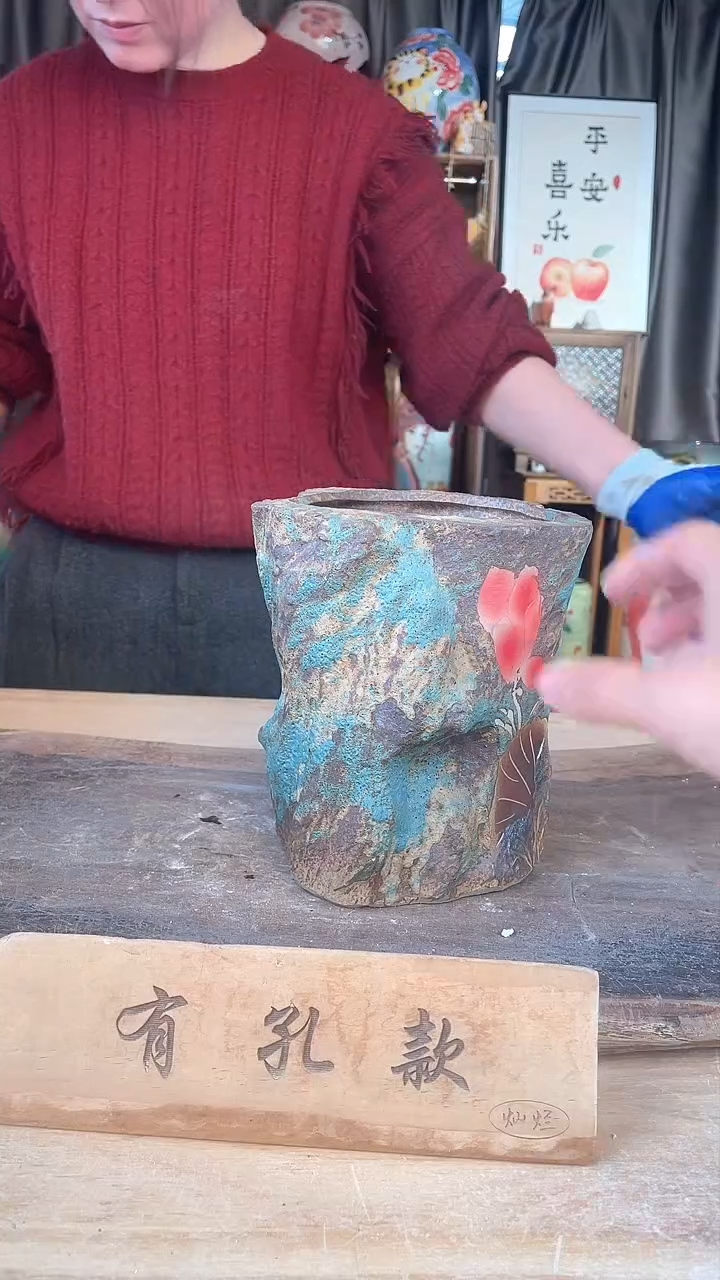 【闪购商品】摆件16-236口13高16 微瑕 一个