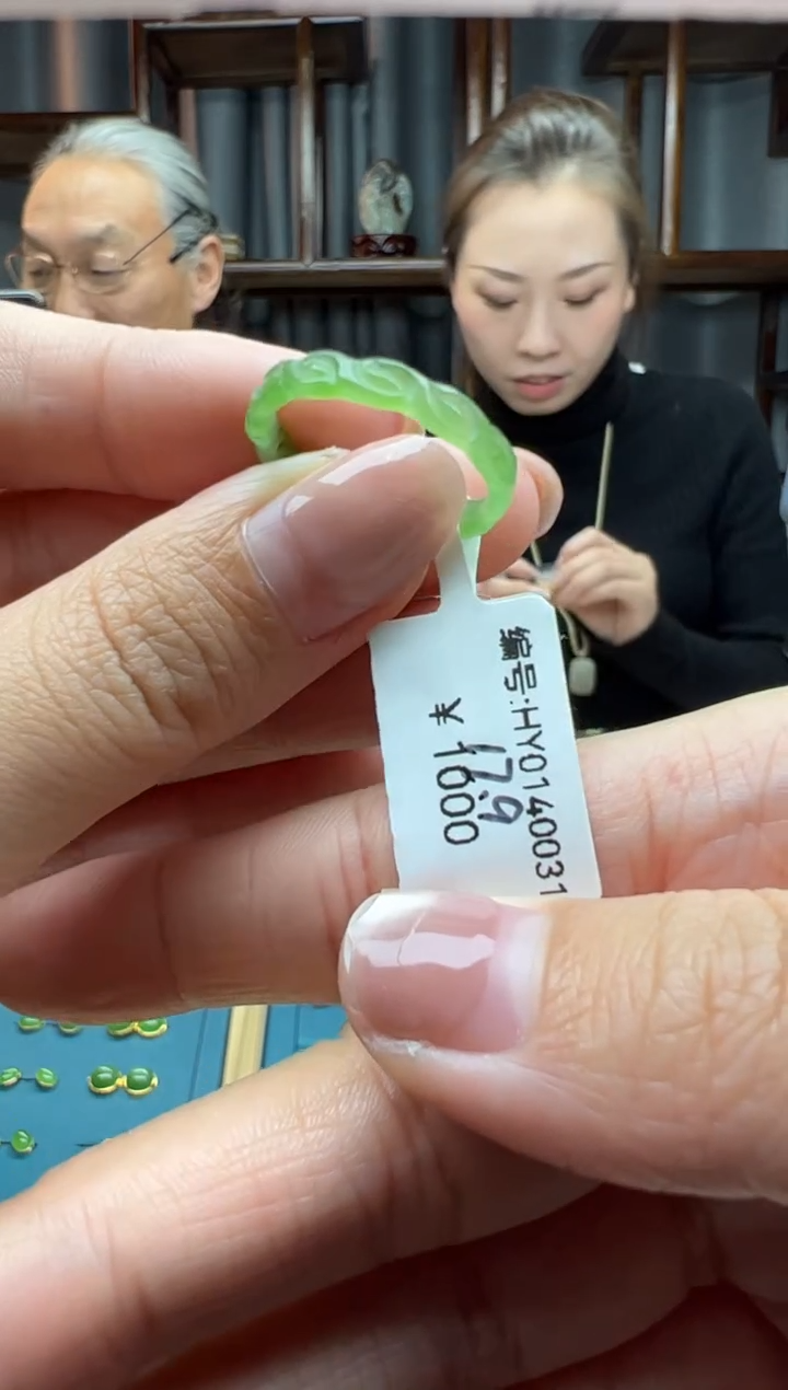 【闪购商品】和田玉颈饰未镶嵌戒圈  内径17.9