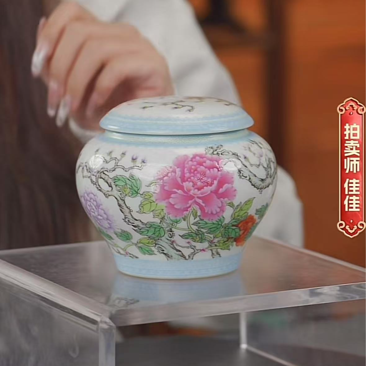 国呈拍卖古董瓷器
