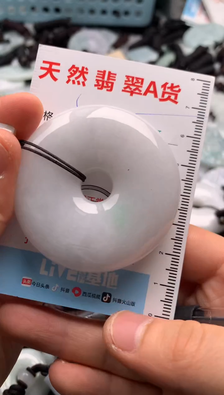 【闪购商品】翡翠吊坠(不含链)未镶嵌1
