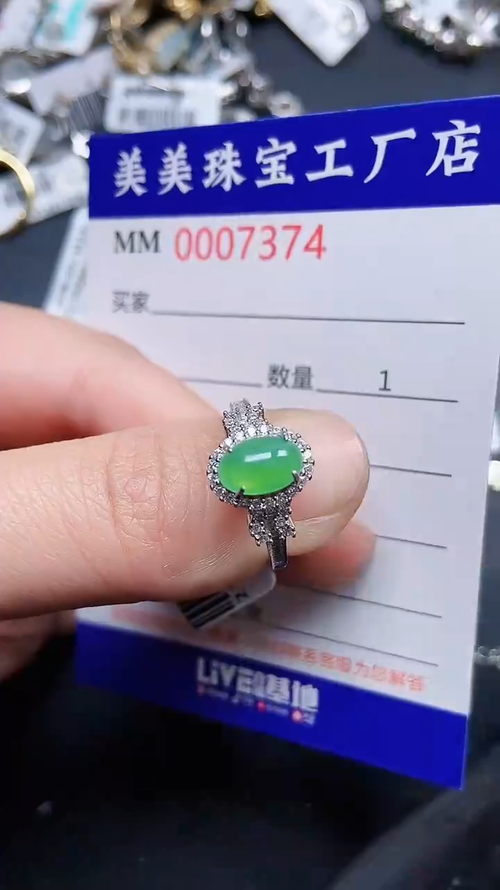 颈饰银S925镶嵌翡翠7374