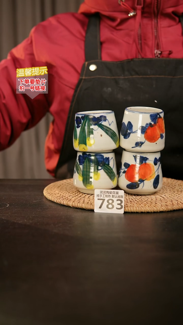 瓷片783内口径约5  外高约6