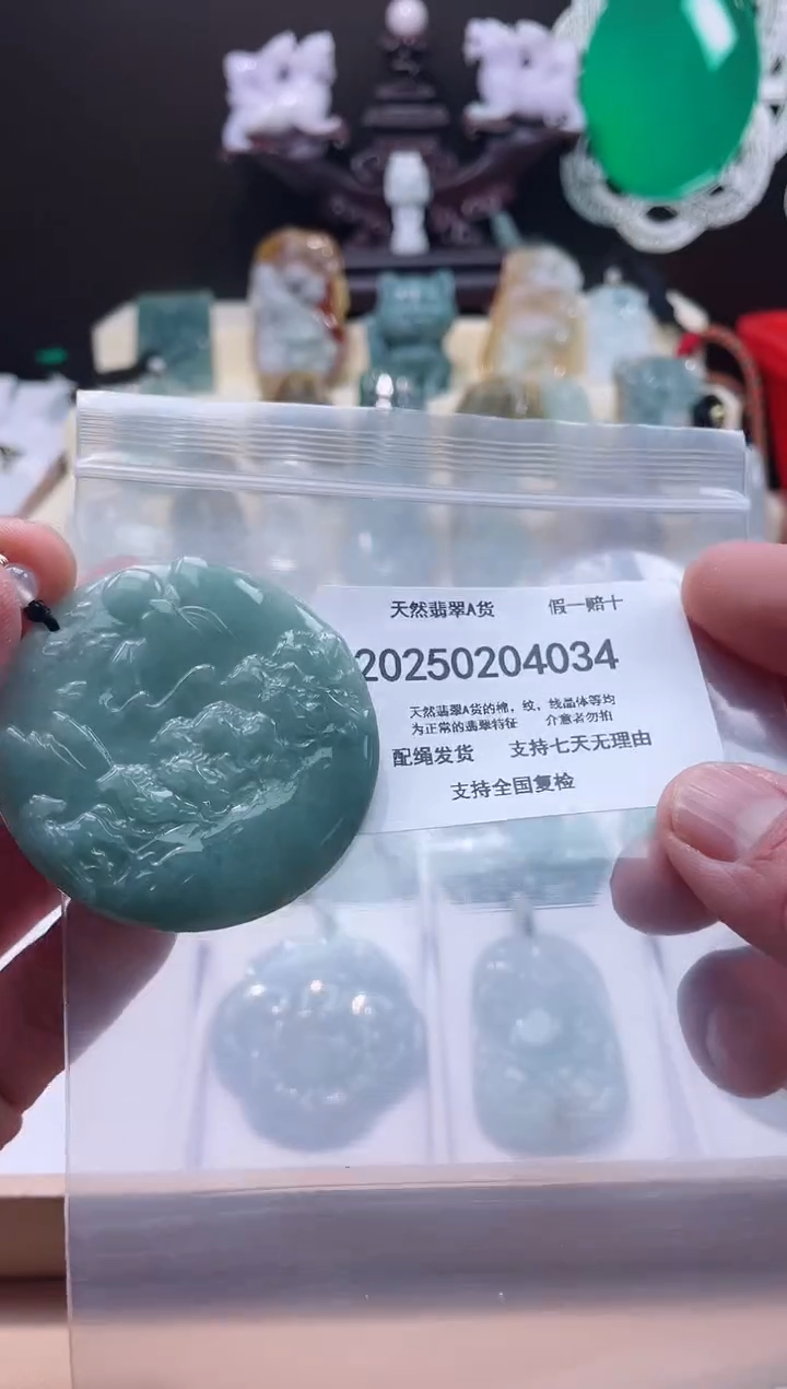 【闪购商品】翡翠颈饰未镶嵌闪购商品8号店200250020026