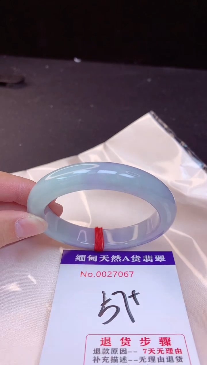 【闪购商品】翡翠手镯未镶嵌57+