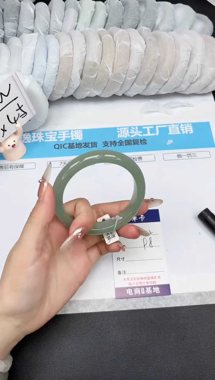 石英质玉未镶嵌手镯402-60