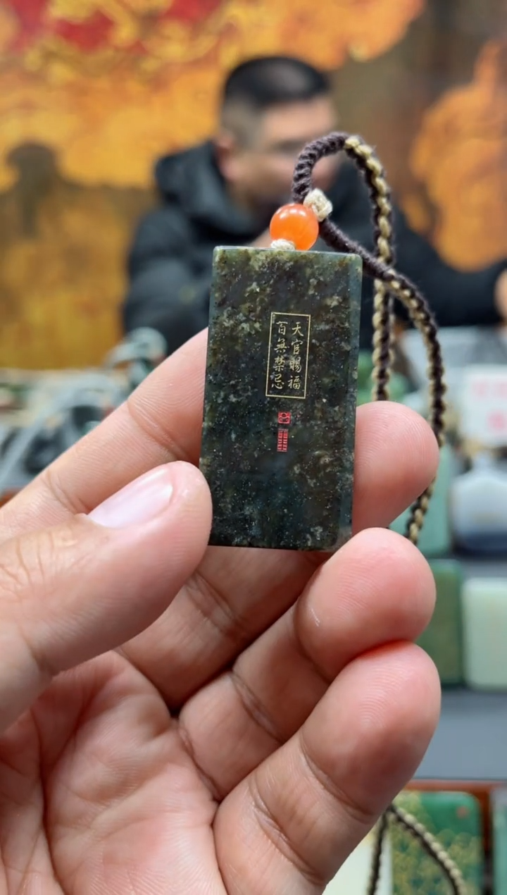 【闪购商品】和田玉挂件未镶嵌155