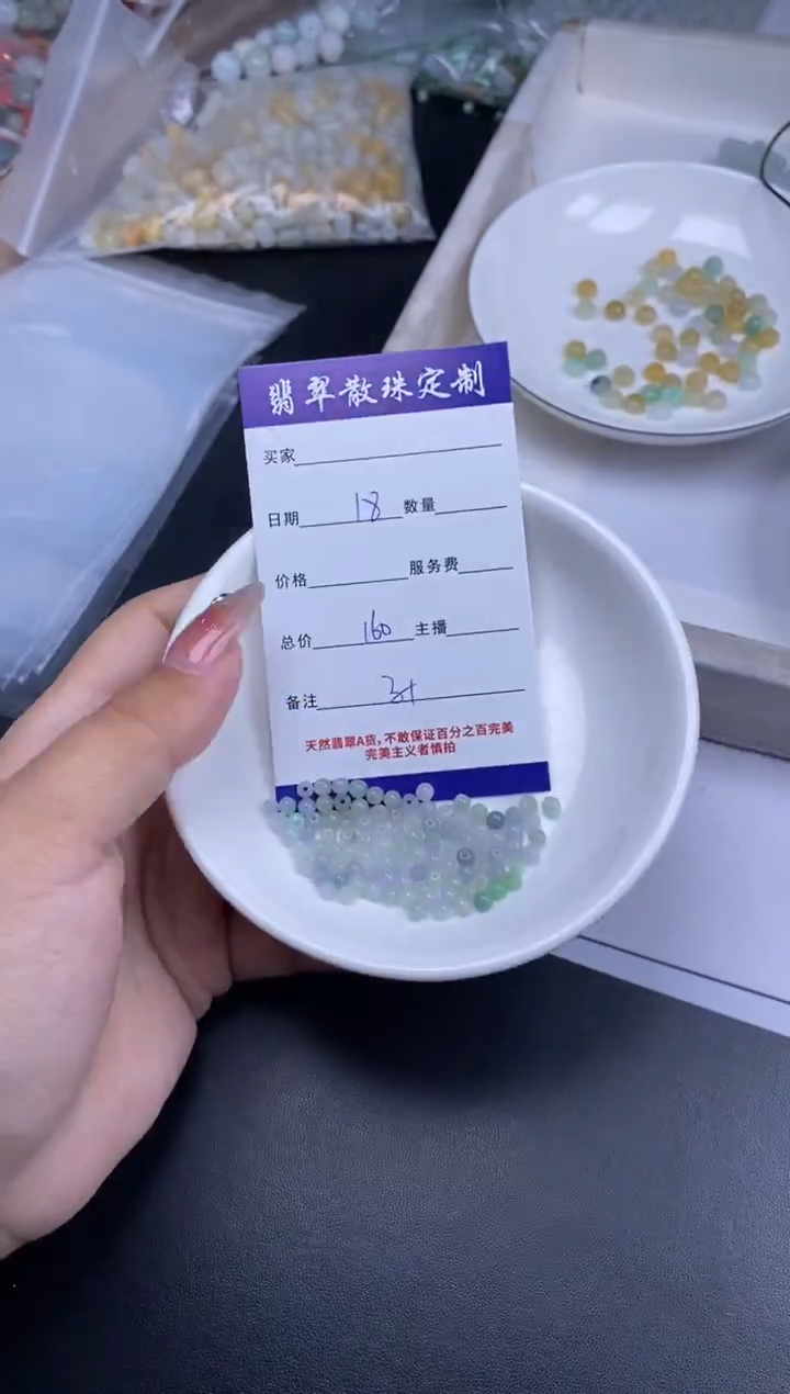 颈饰未镶嵌翡翠散珠批发DIY多样性发货