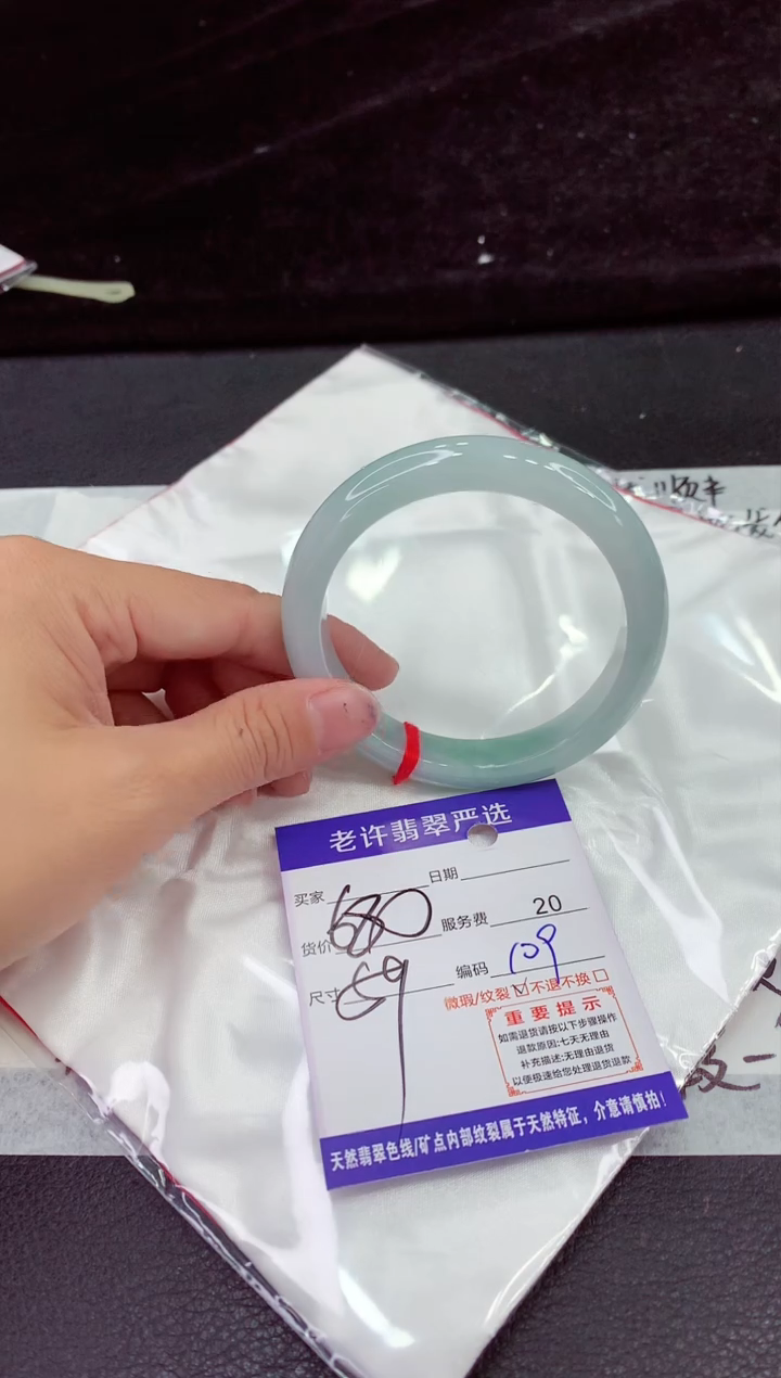 未镶嵌手镯翡翠11