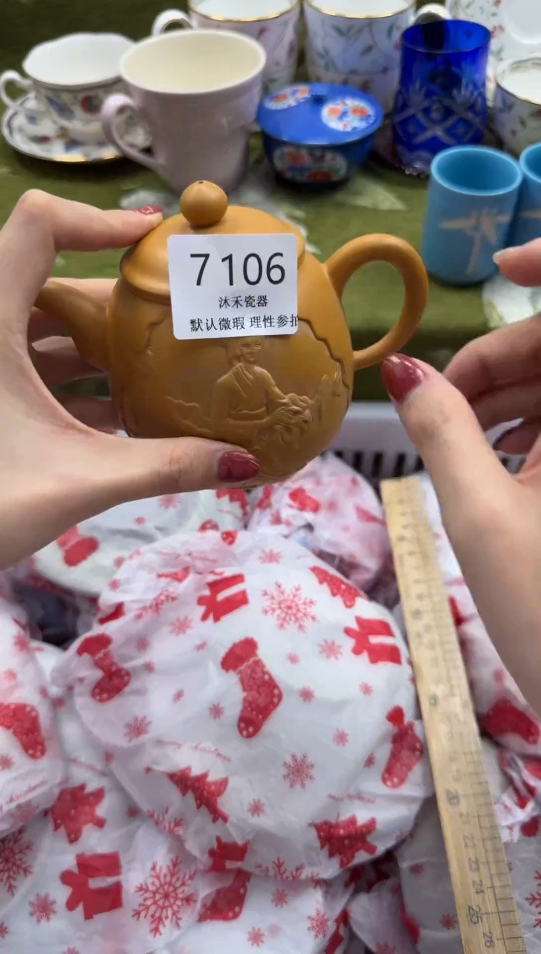 瓷片雪*?瓷片瓷片 7106