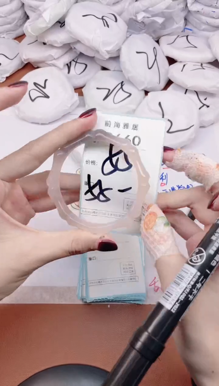 【闪购商品】玛瑙/玉髓手镯未镶嵌3460