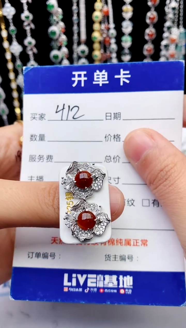 【闪购商品】翡翠戒指银S925镶嵌意林珠宝