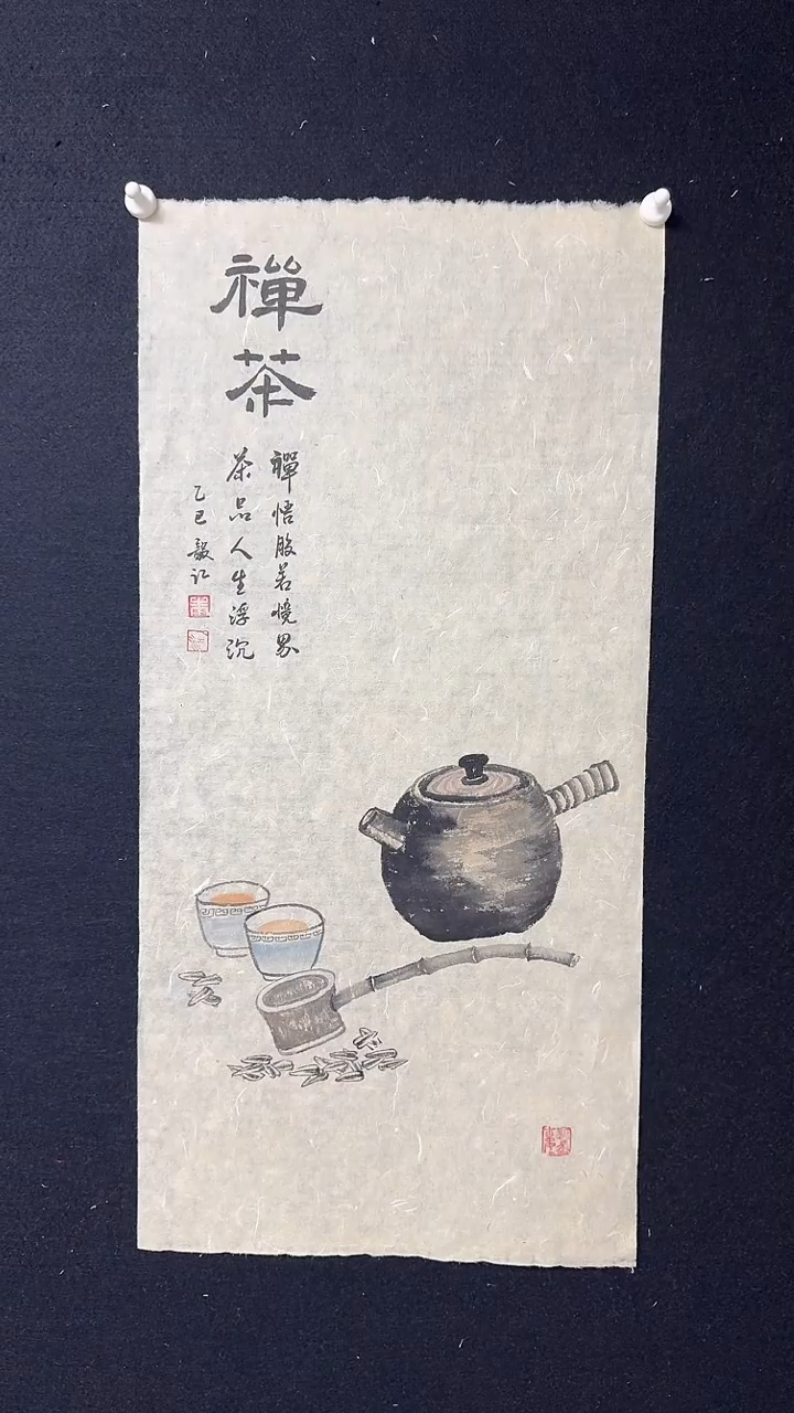 国画传统书画精品分享