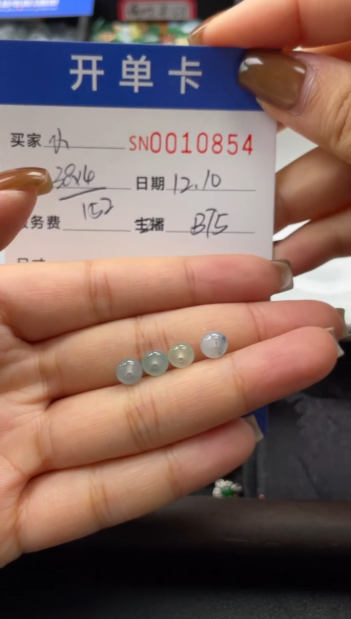 颈饰未镶嵌翡翠小*10854