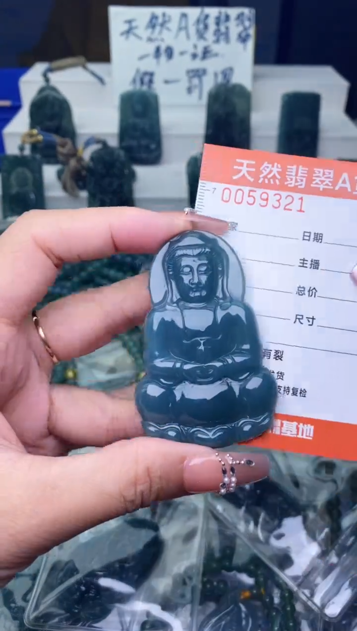 翡翠未镶嵌颈饰          