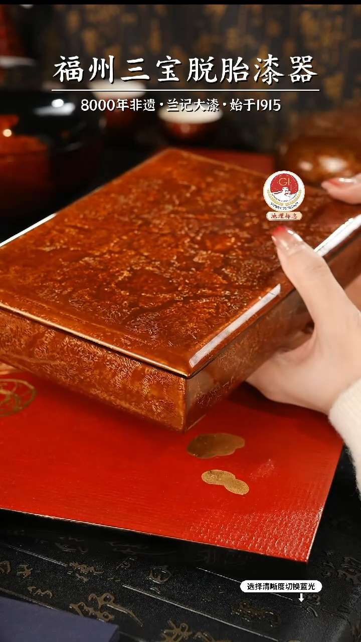 【闪购商品】大漆漆器 鱼纹漆盒