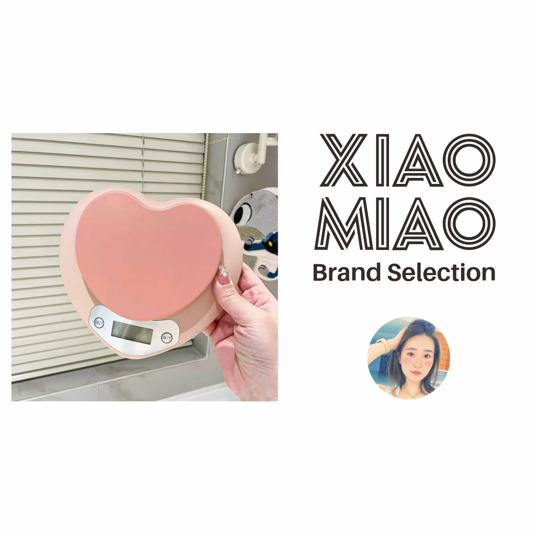 【小苗专属】厨房克重秤