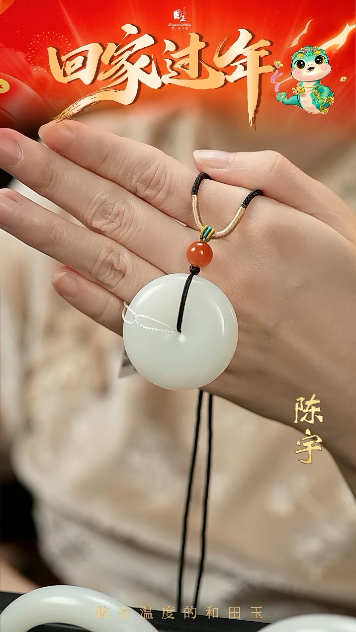 【闪购商品】和田玉挂件未镶嵌白玉