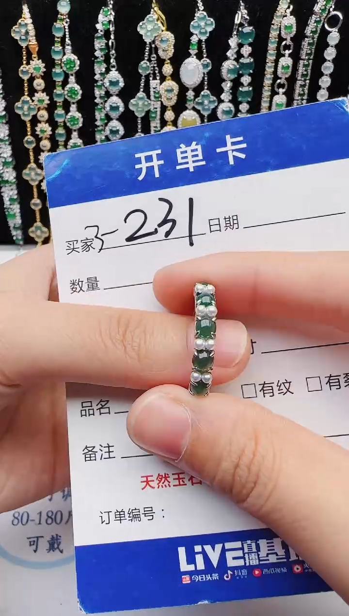 【闪购商品】翡翠银S925镶嵌戒指2222