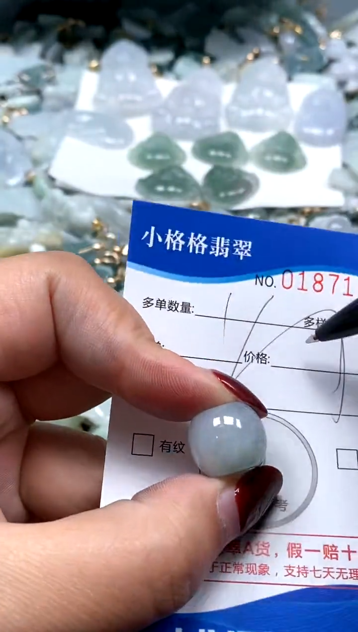 【闪购商品】翡翠颈饰未镶嵌闪购商品0187165