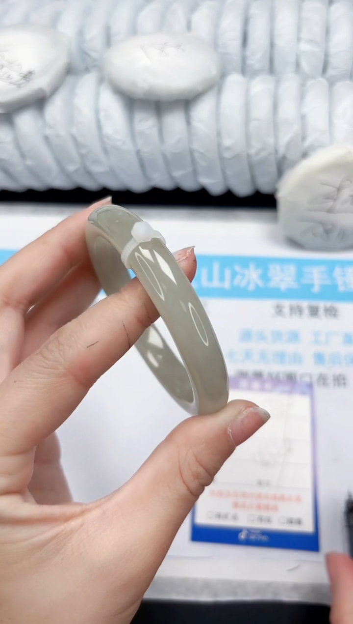 【闪购商品】和田玉手镯未镶嵌538-58.9