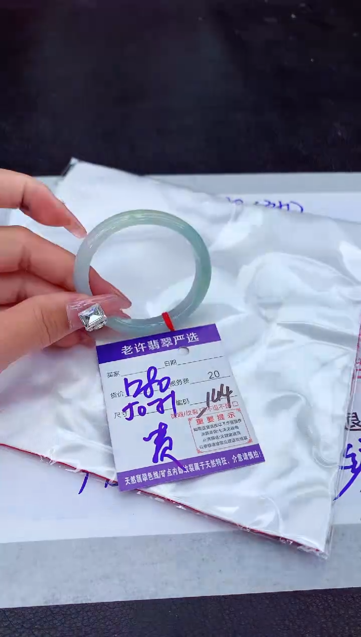 【闪购商品】翡翠手镯未镶嵌111111111111111