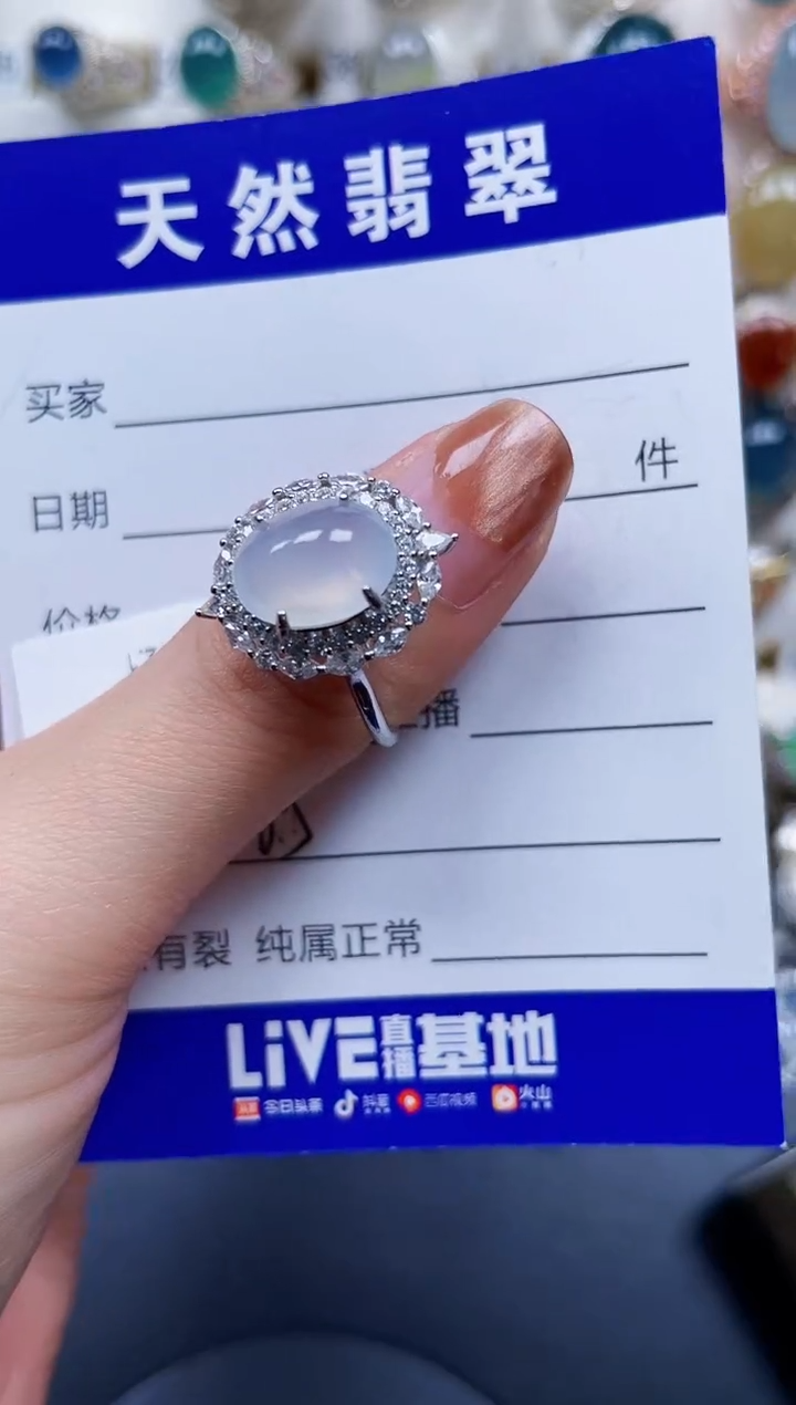 银S925镶嵌戒指翡翠585