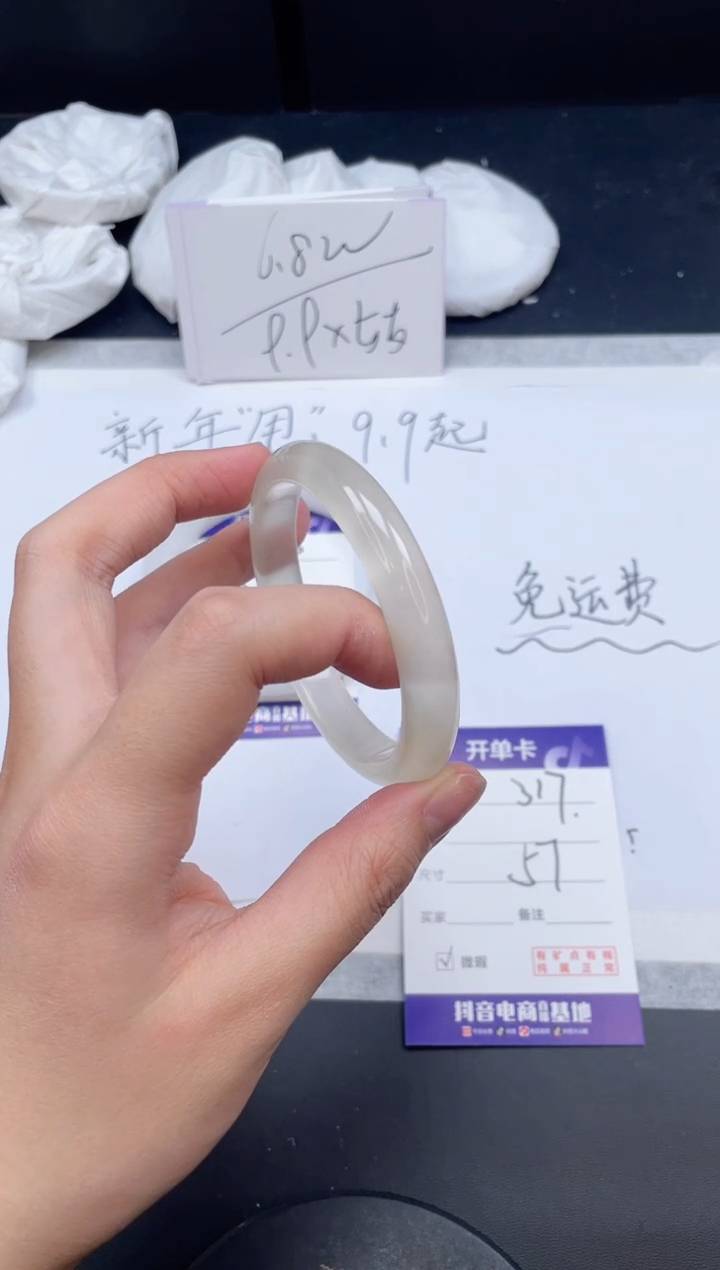 【闪购商品】石英质玉手镯未镶嵌317/