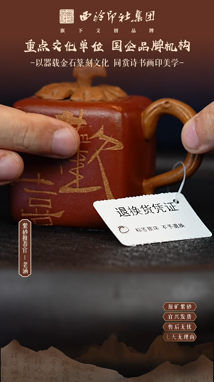 茶壶紫砂宜兴高端原矿紫砂壶