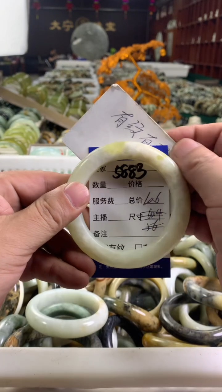 蛇纹石玉未镶嵌手镯5883