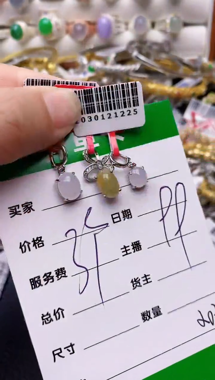 【闪购商品】翡翠戒指银S925镶嵌/2030