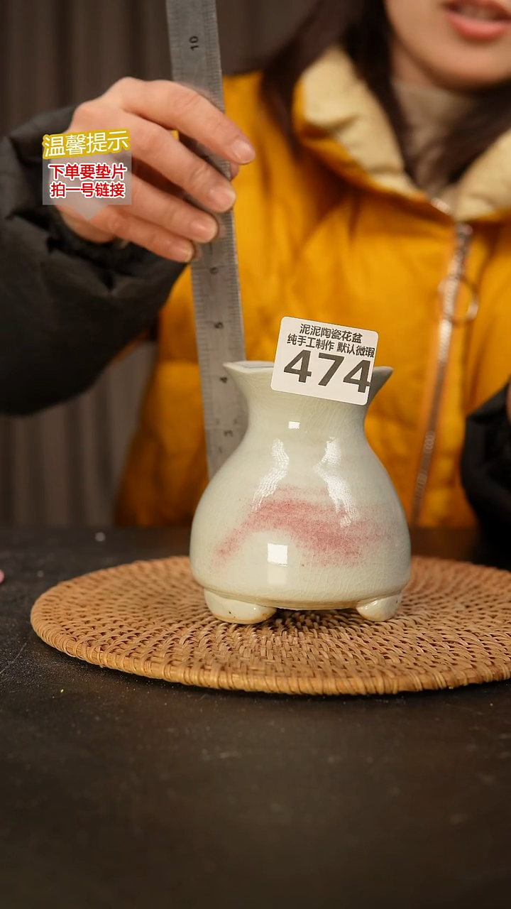瓷片474 内口径约5  外高约11