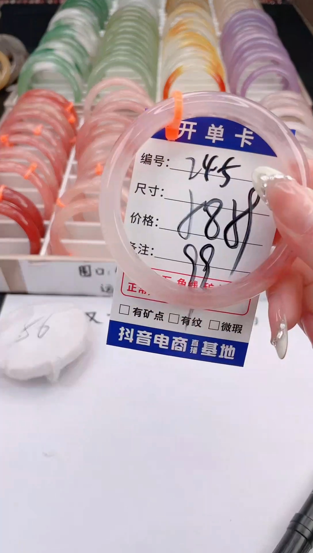 未镶嵌手镯石英质玉编号 S245