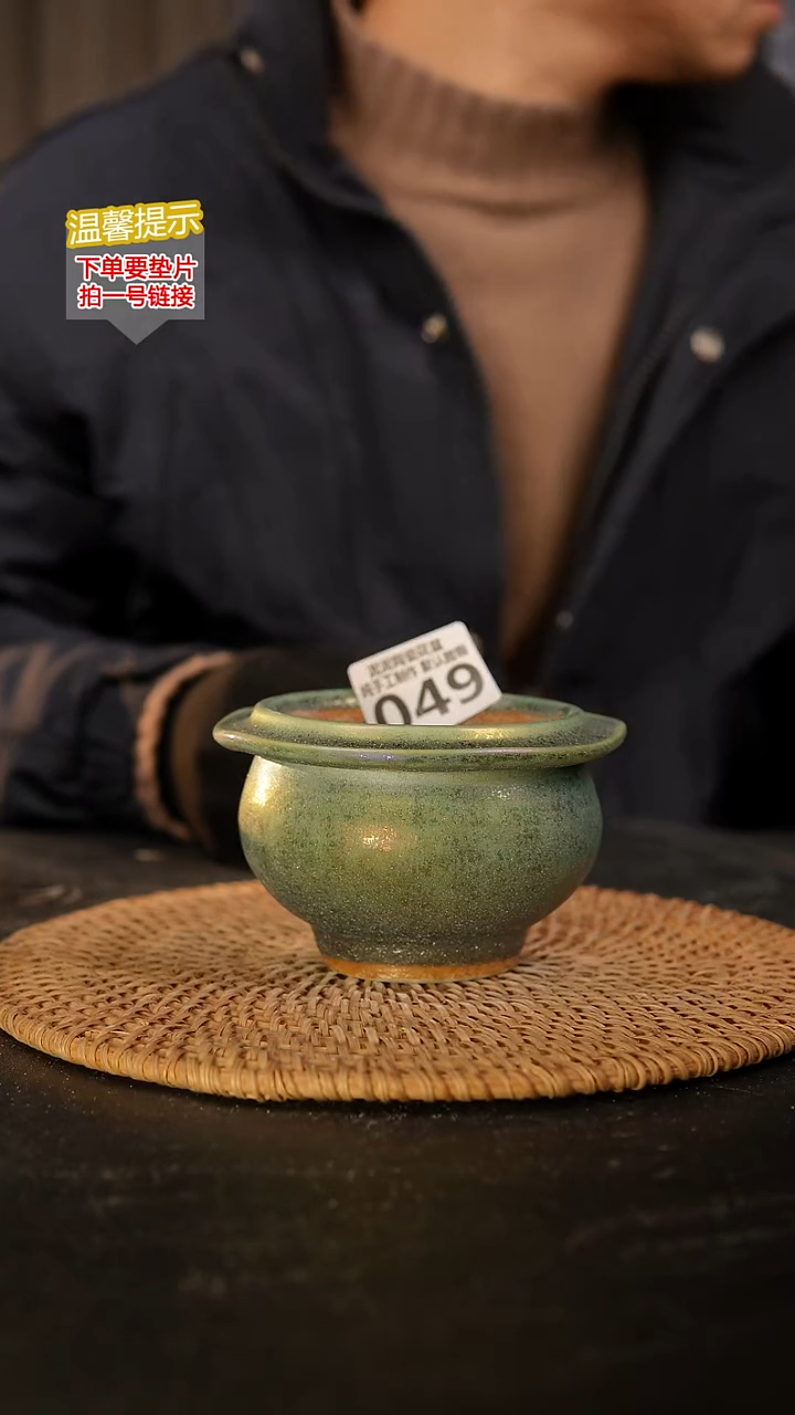 瓷片049 内口径约8  外高约7