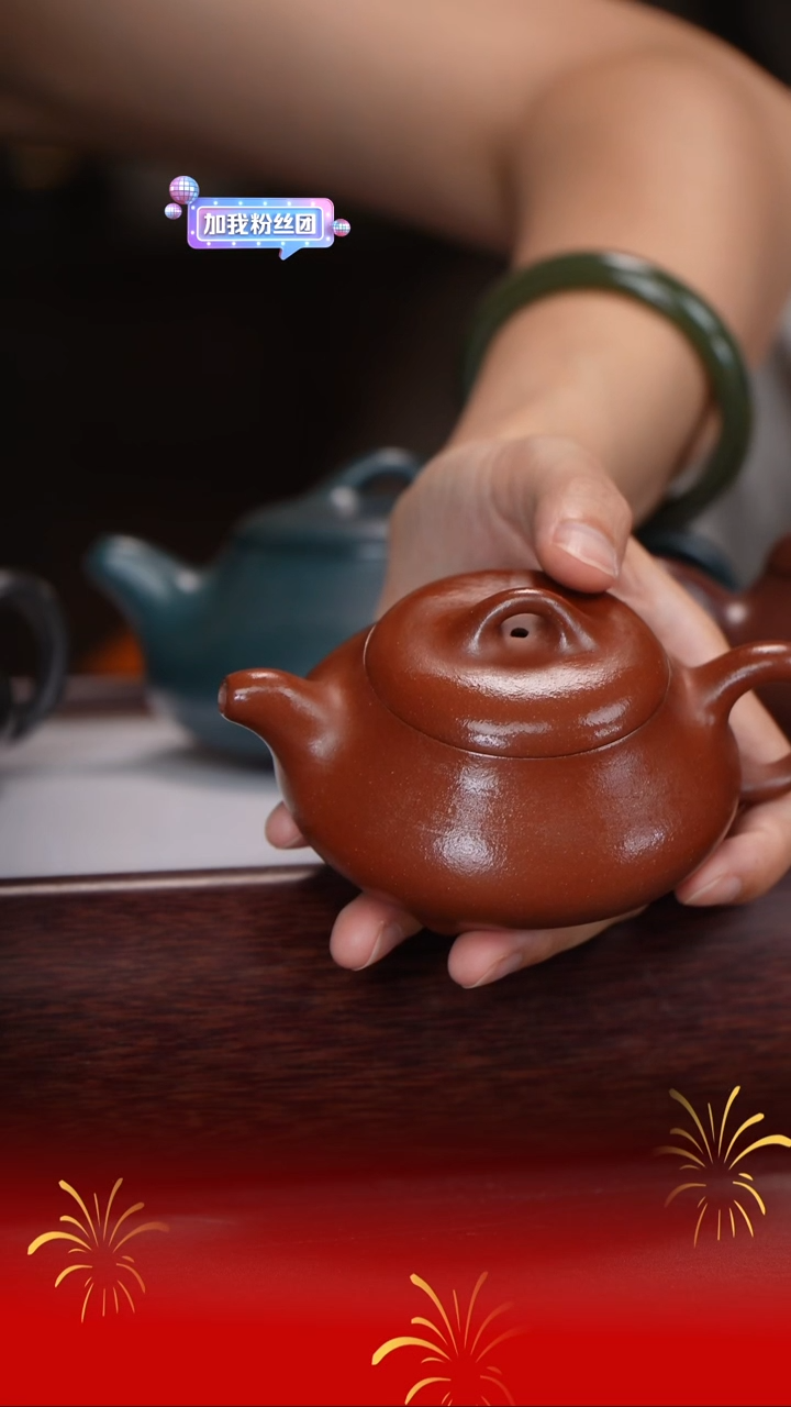 茶壶紫砂徐秀文/红泥/汉棠石瓢/150c
