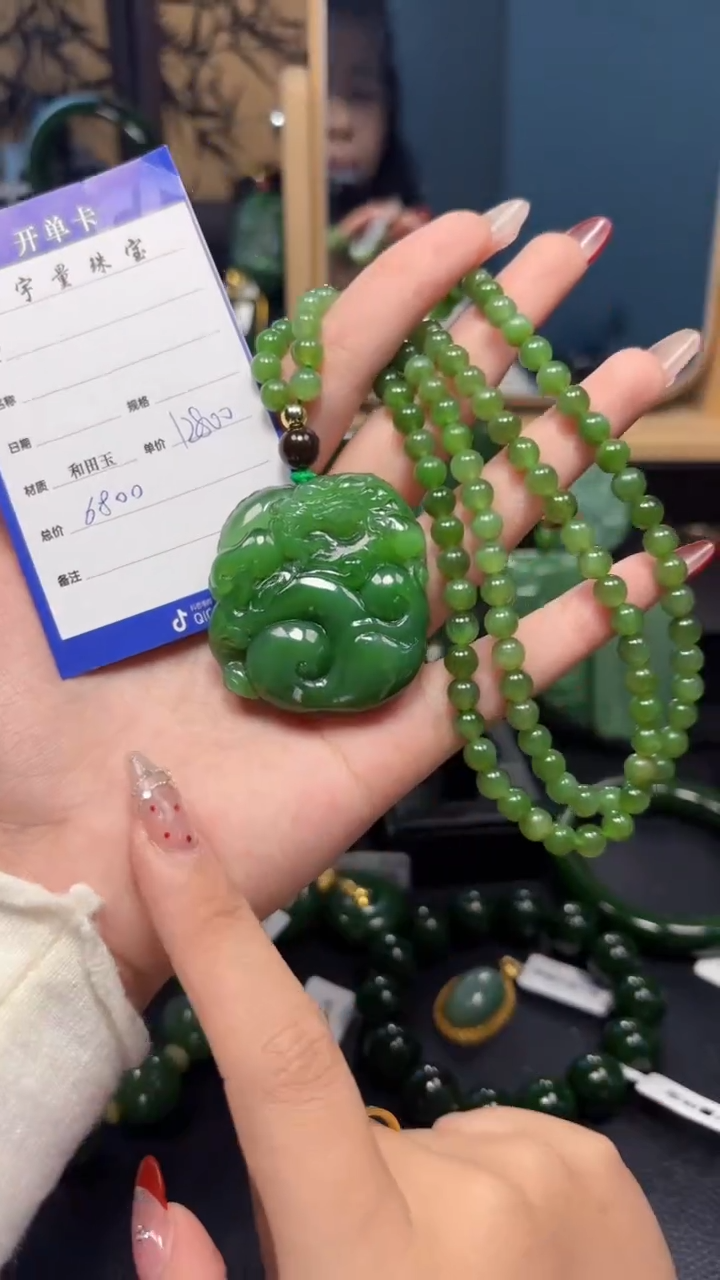 【闪购商品】和田玉（碧玉）吊坠(赠链)未镶嵌1