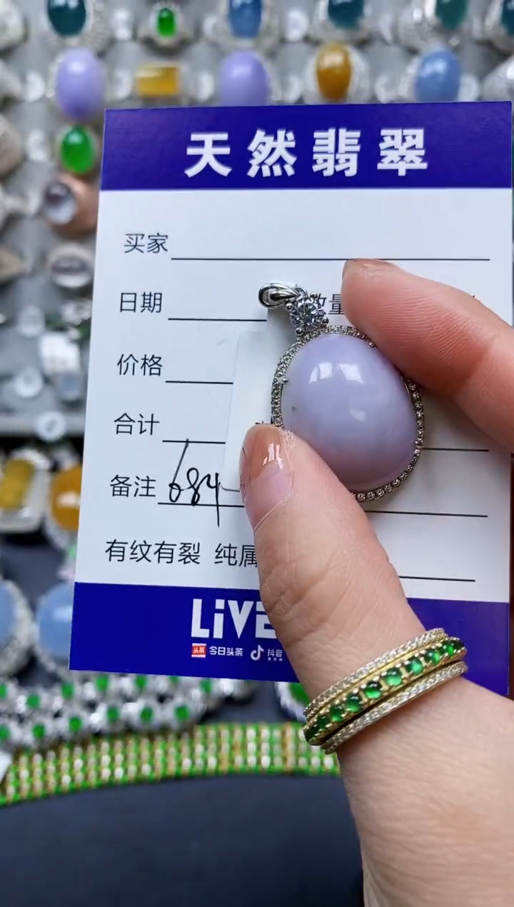【闪购商品】翡翠颈饰银S925镶嵌0684