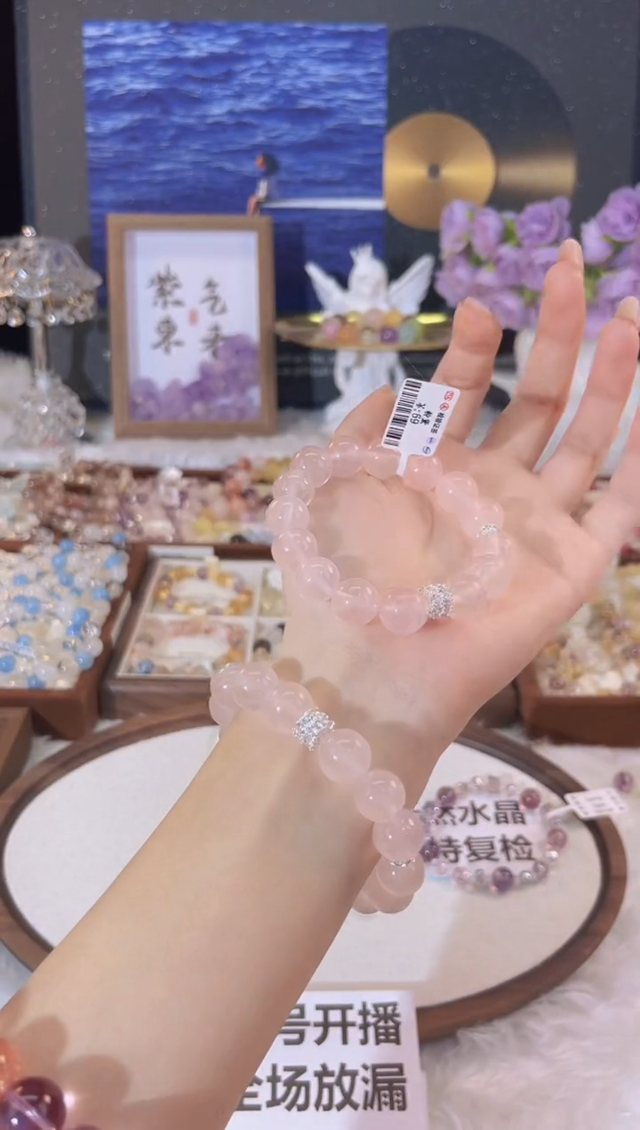 水晶手串合金粉水晶设计款
