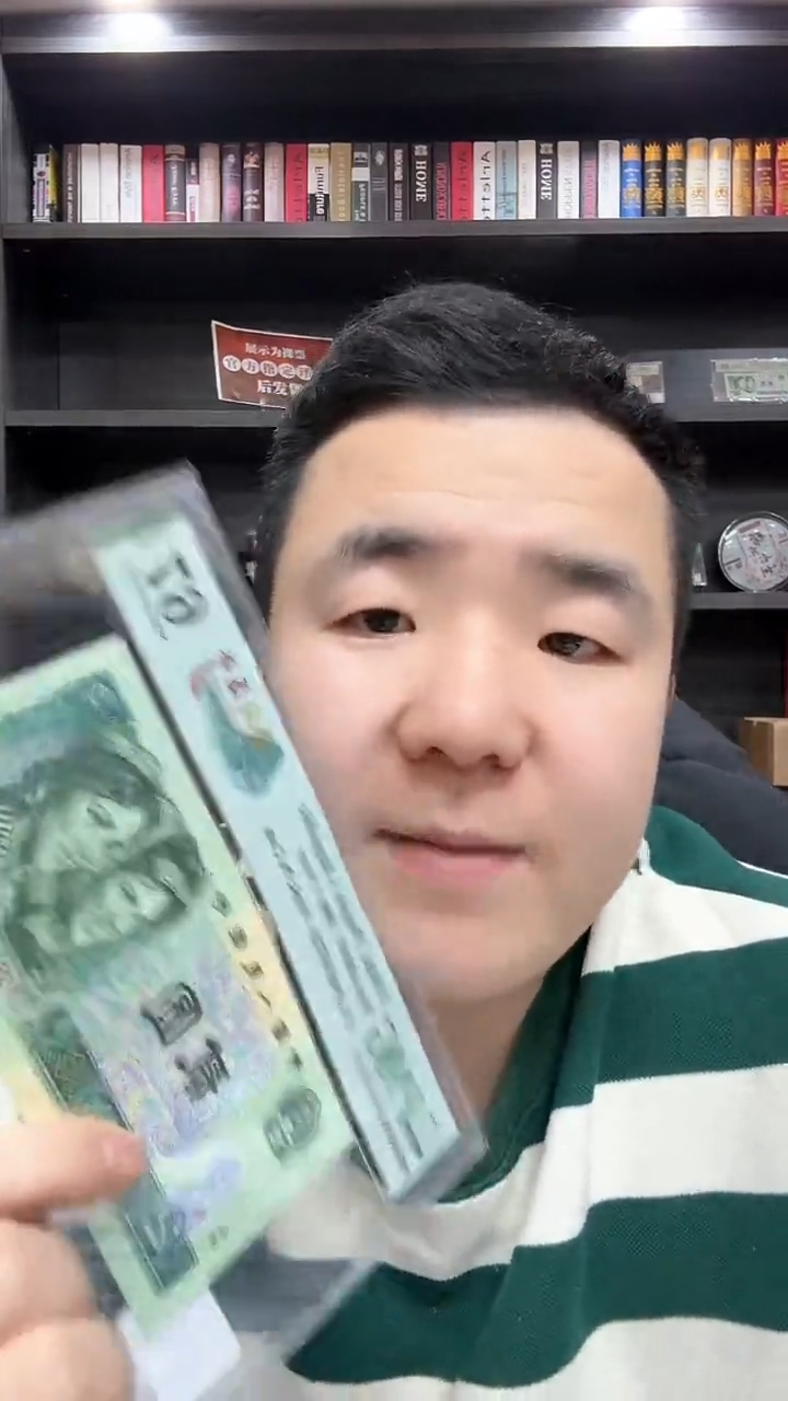 【闪购商品】金网高升（无3457）-PMG67