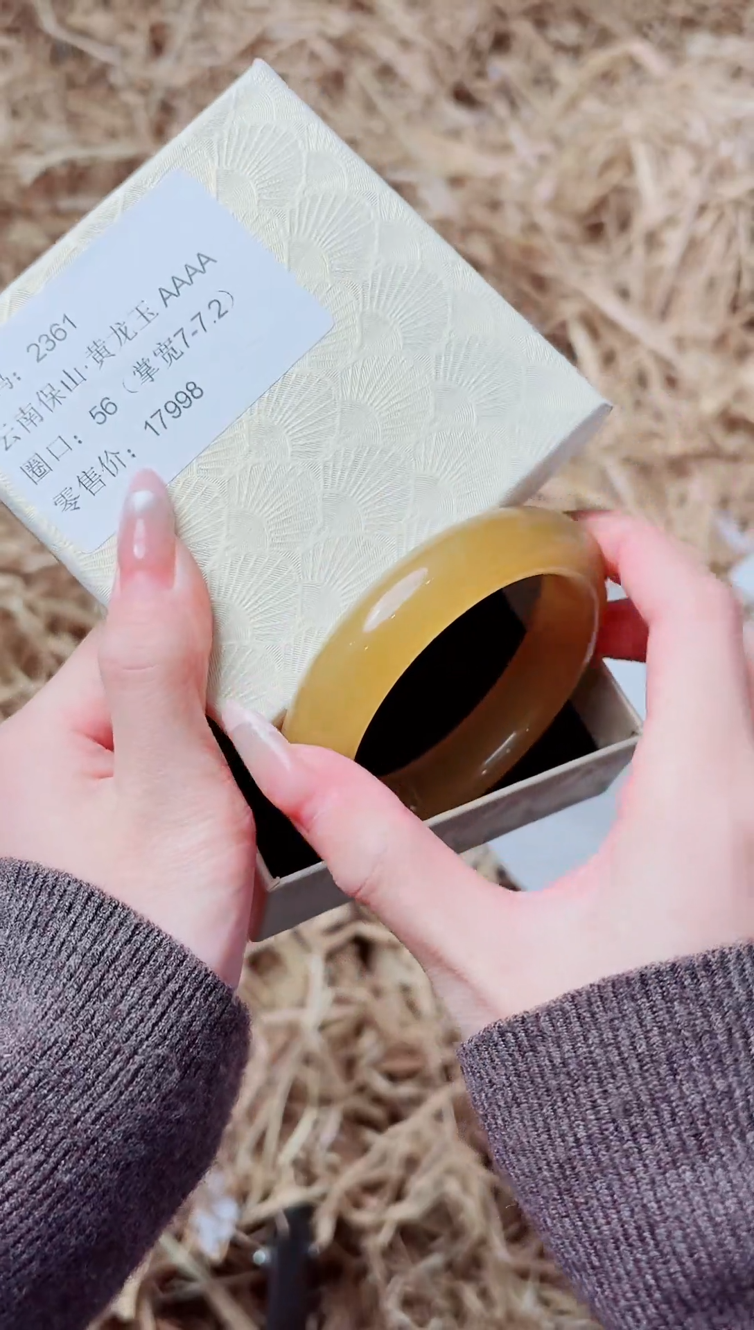 未镶嵌手镯石英质玉2361圈口56