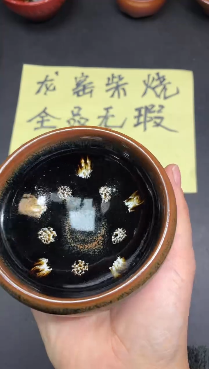 茶盏225              
