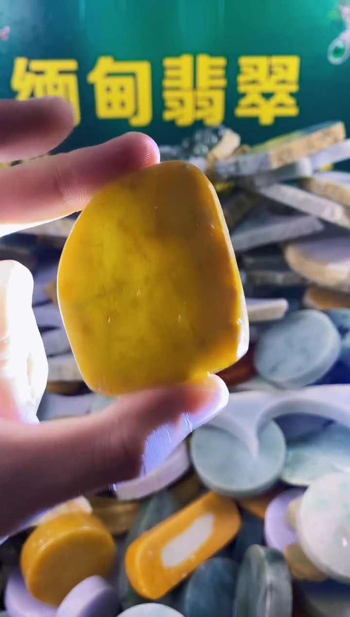 翡翠挂件未镶嵌纯天然A货翡翠187