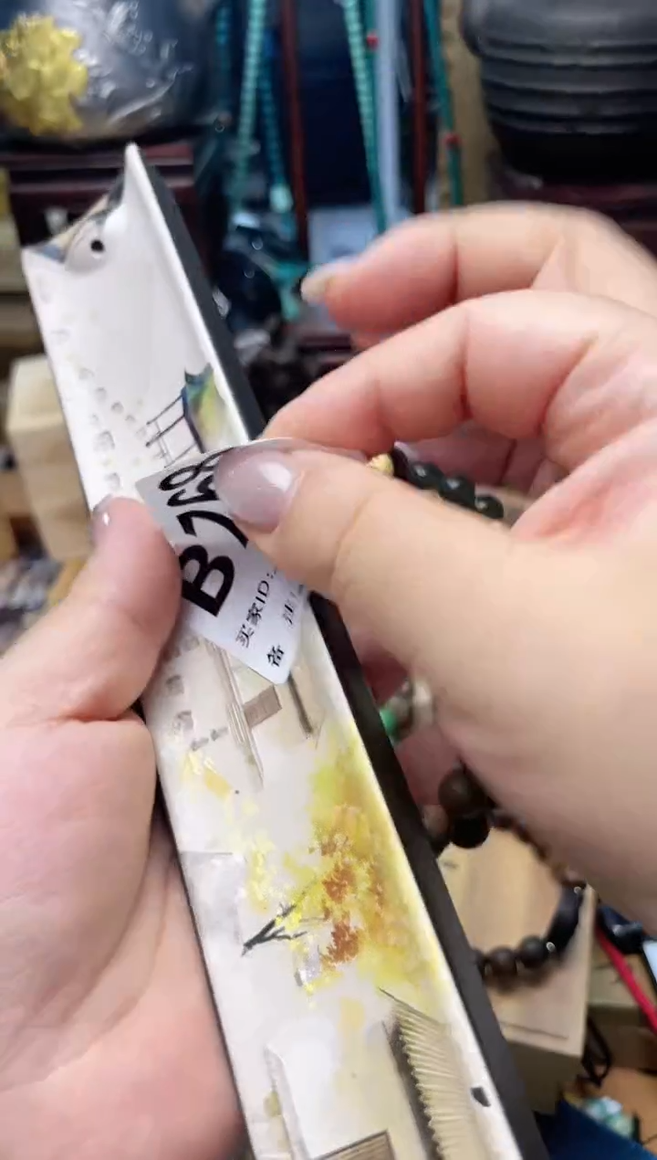 瓷片B768炎美杂货铺质量保证