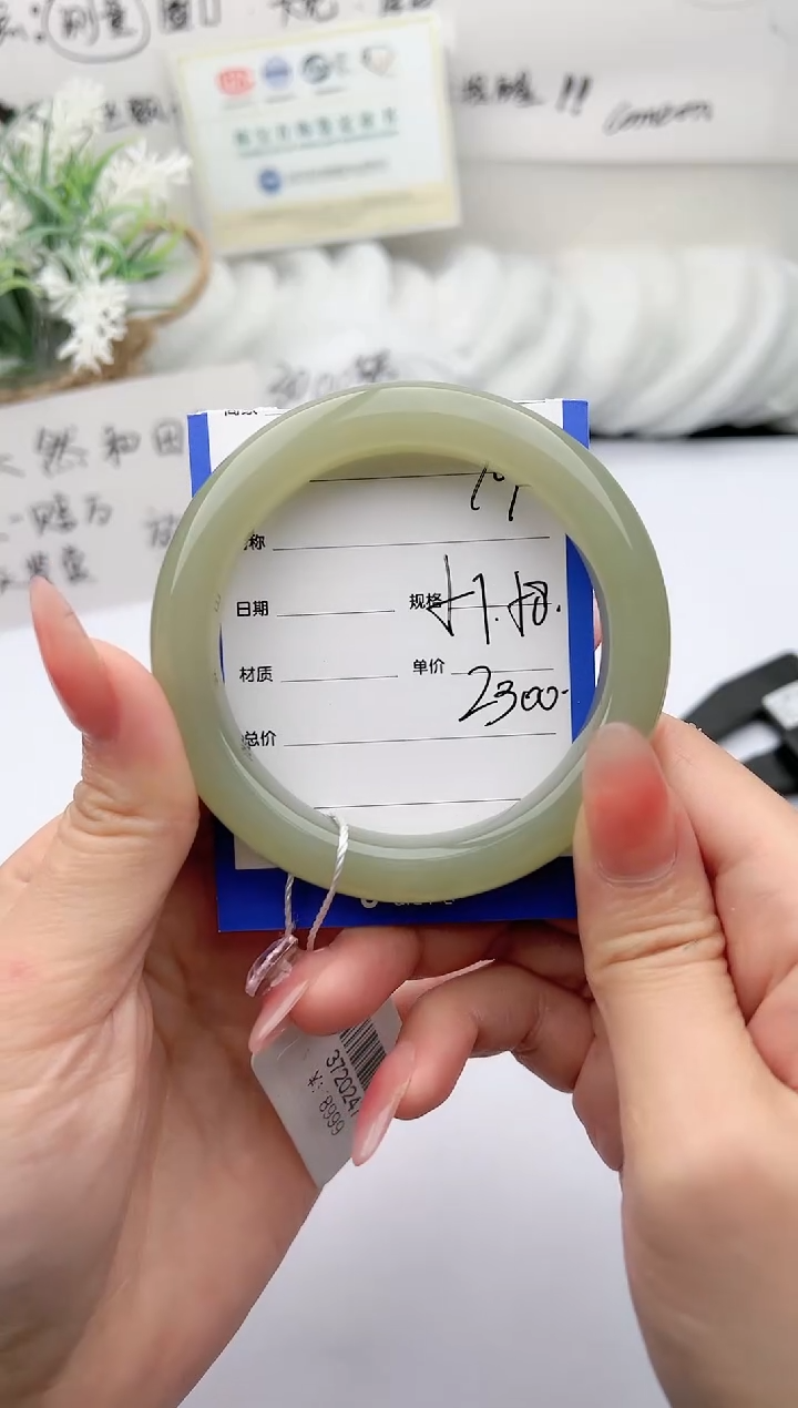 【闪购商品】和田玉手镯未镶嵌 柯沛19