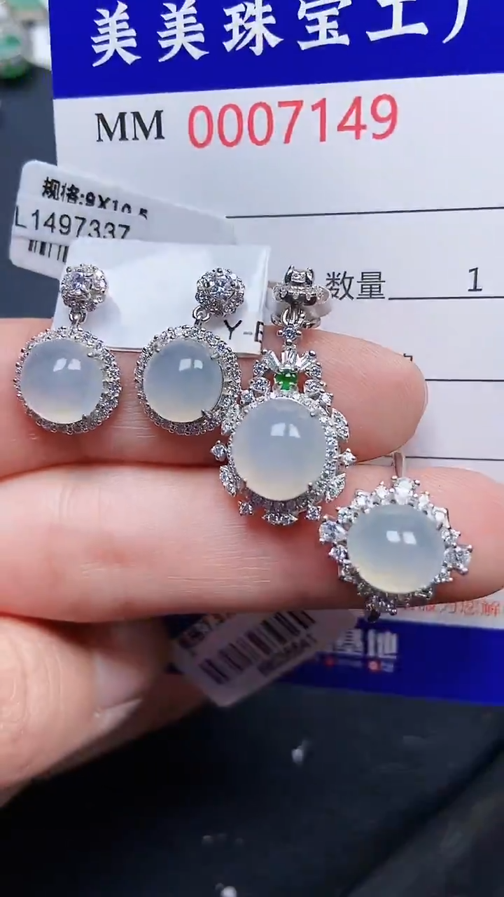 颈饰银S925镶嵌翡翠7149
