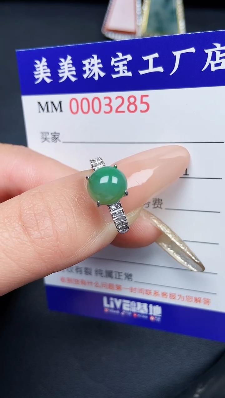 【闪购商品】翡翠颈饰银S925镶嵌3285