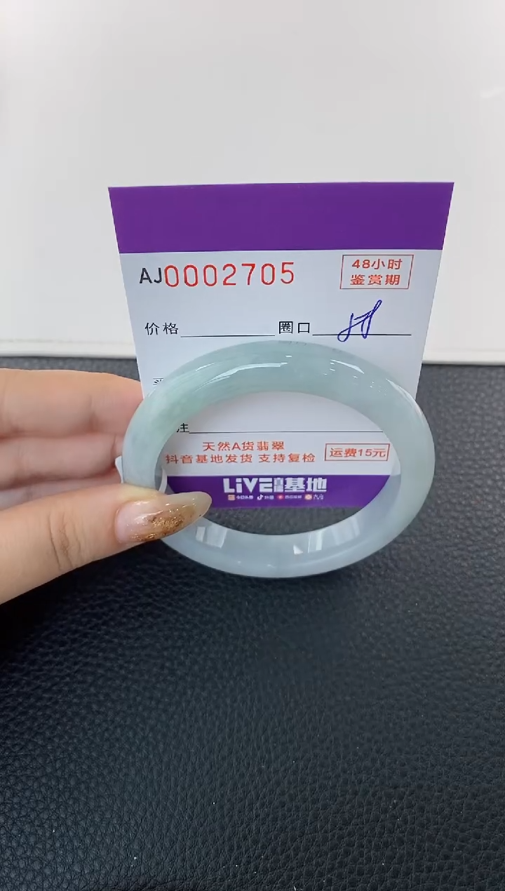 未镶嵌手镯翡翠天然A货翡翠