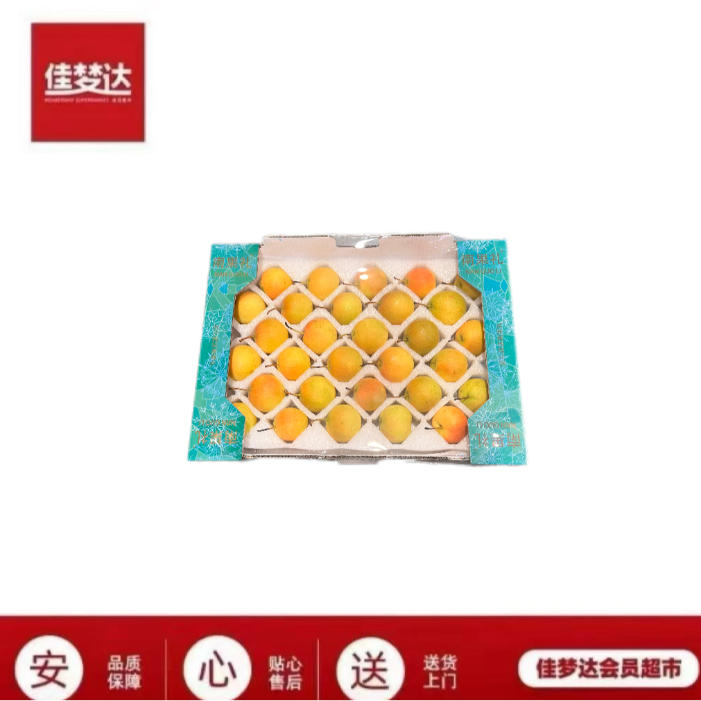 南果礼（南果梨礼盒装）