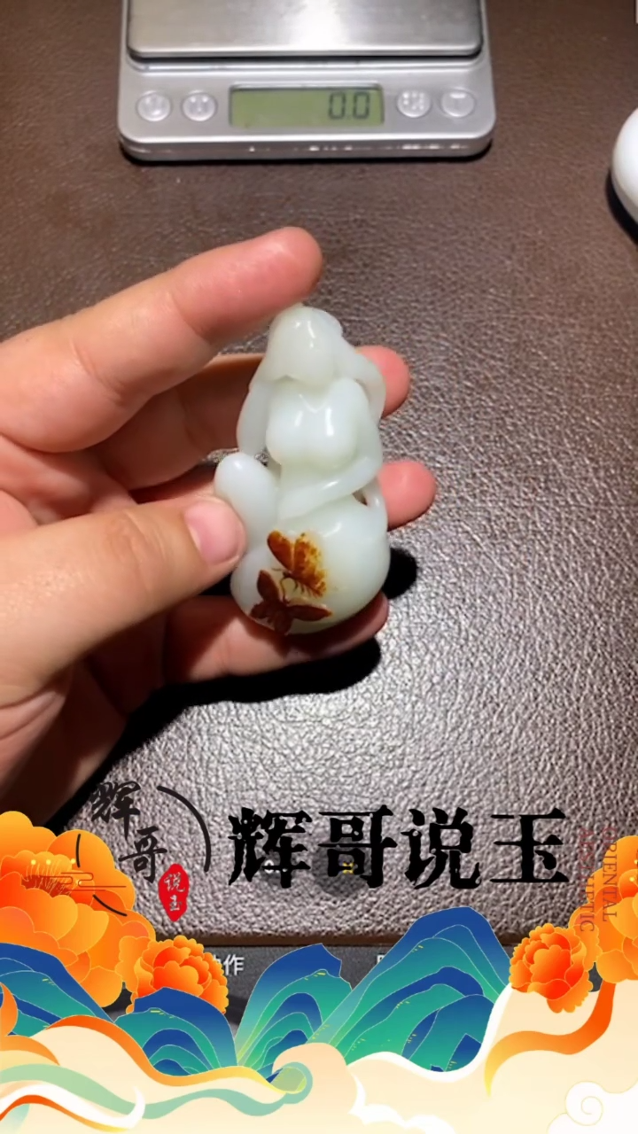 【闪购商品】和田玉把件未镶嵌 