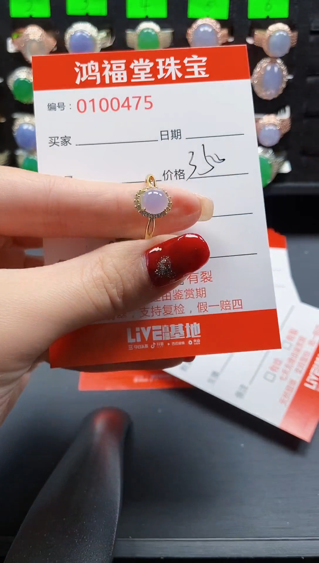 【闪购商品】翡翠戒指银S925镶嵌0475